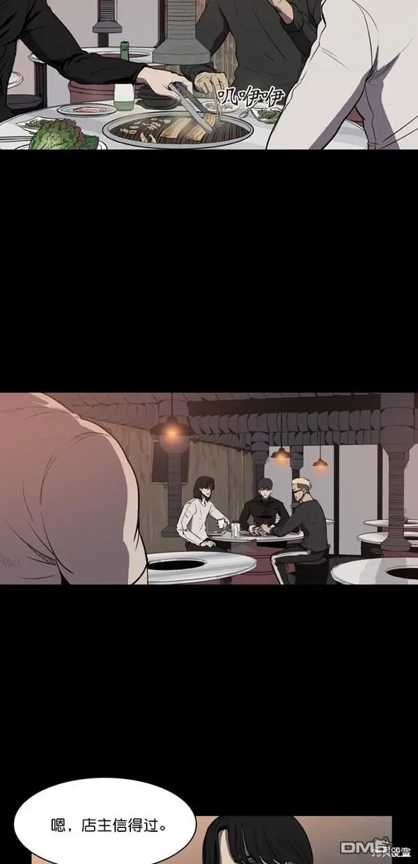 第3话 第45页