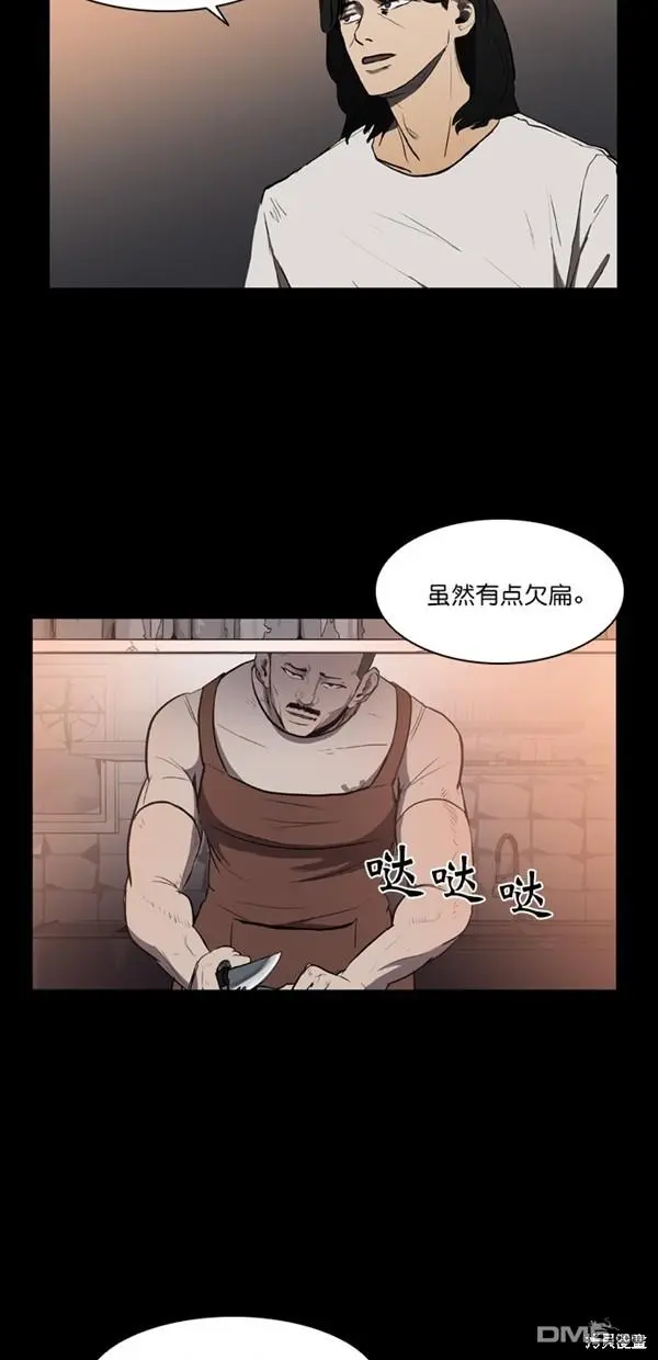第3话 第46页