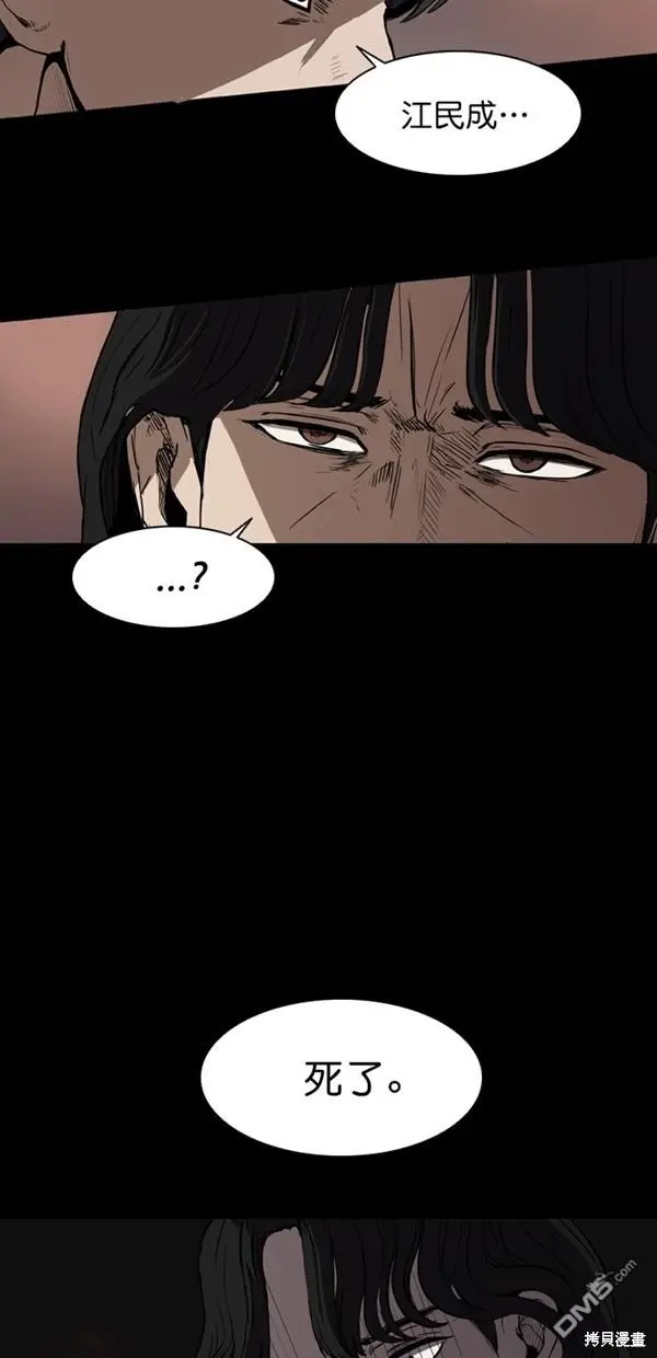 第3话 第49页