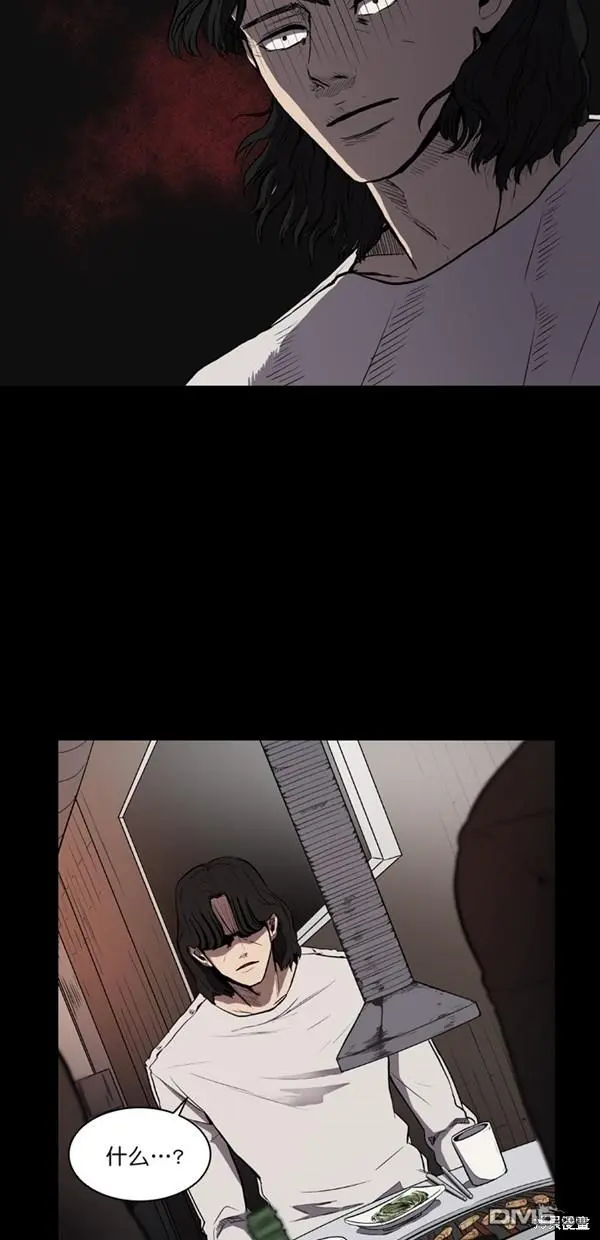 第3话 第50页