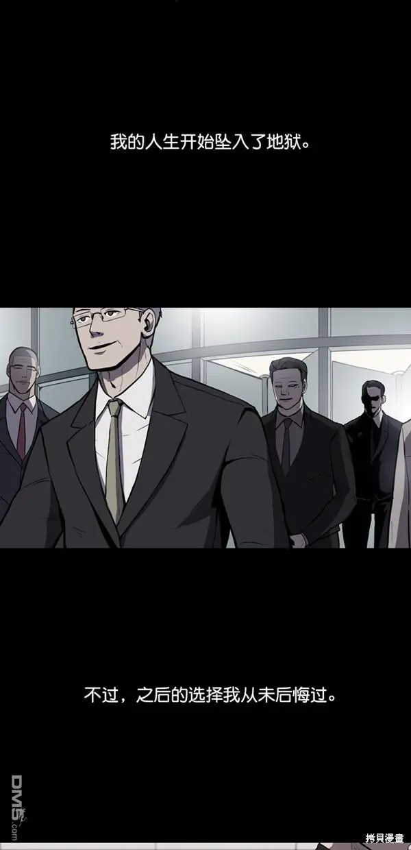第2话 第12页