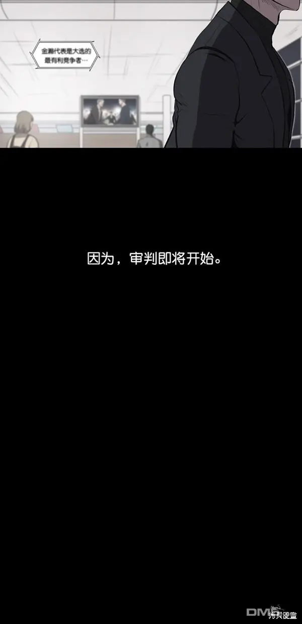 第2话 第13页