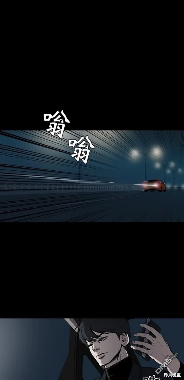 第2话 第16页