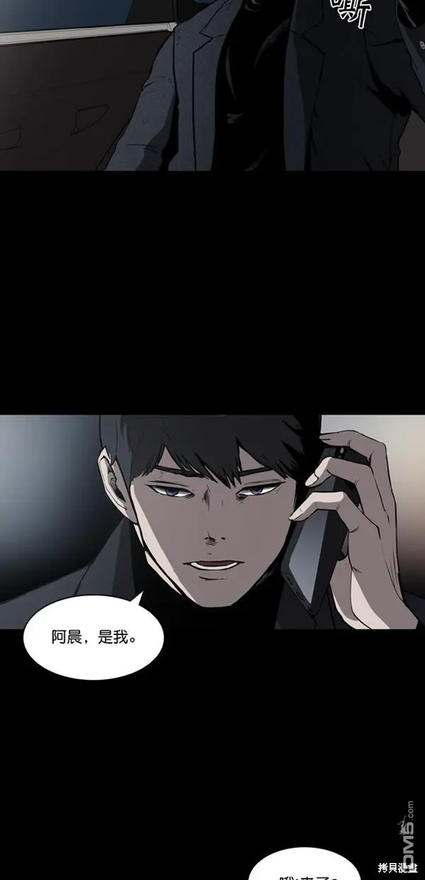 第2话 第17页