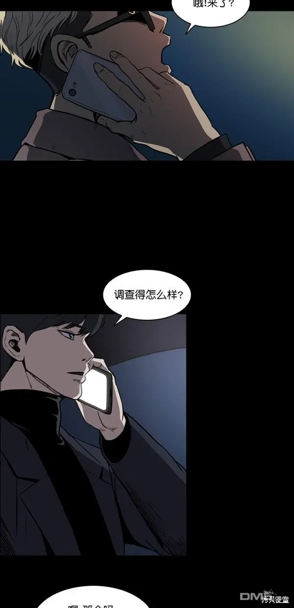 第2话 第18页