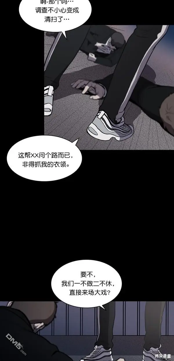 第2话 第19页