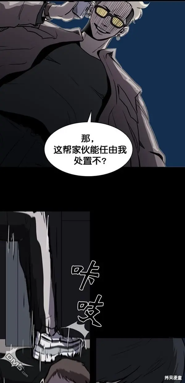 第2话 第21页
