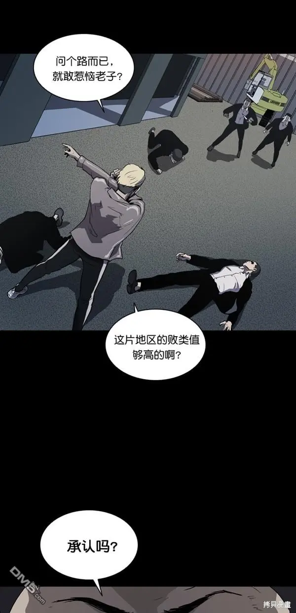 第2话 第24页