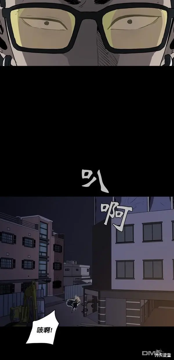 第2话 第25页