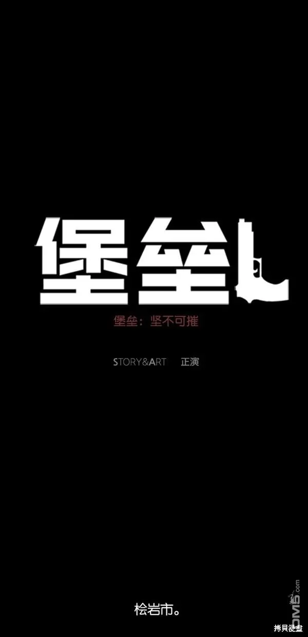 第2话 第26页
