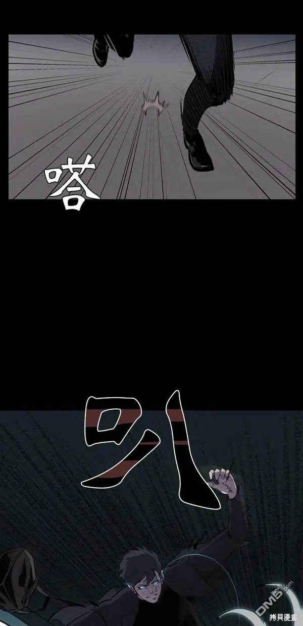 第2话 第33页