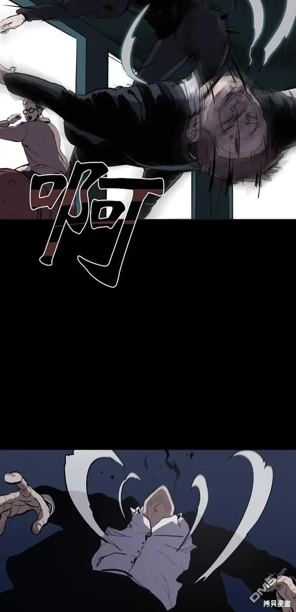 第2话 第34页