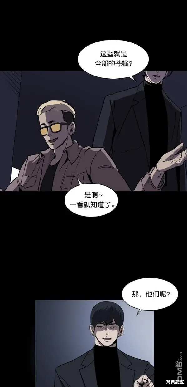第2话 第36页