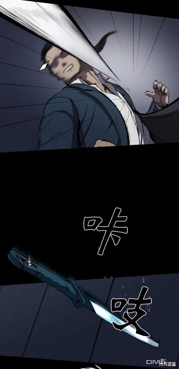 第2话 第41页