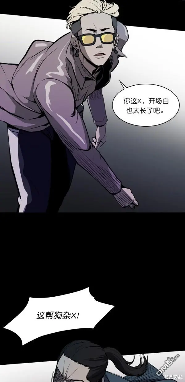 第2话 第42页