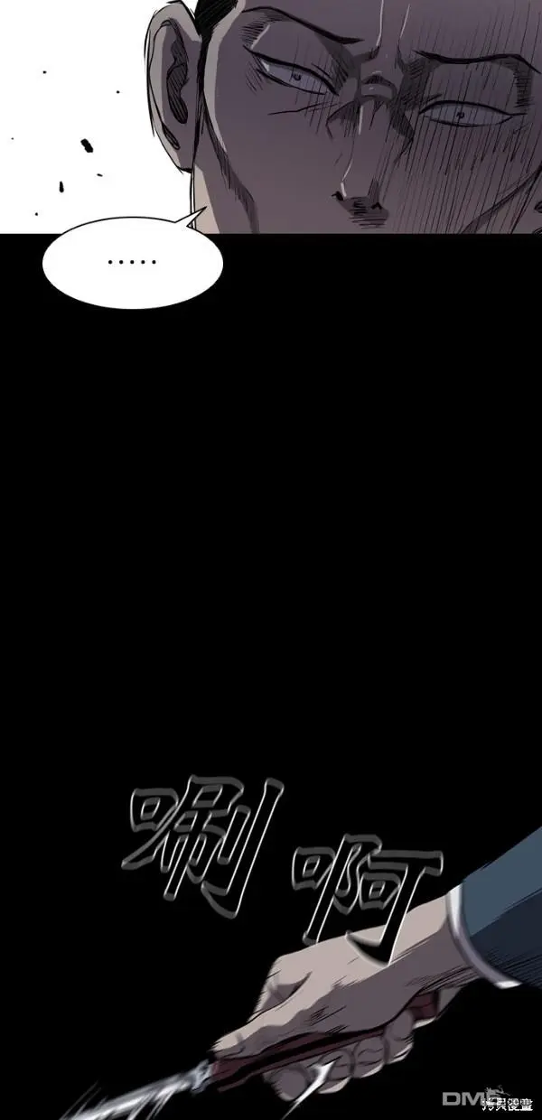 第2话 第45页