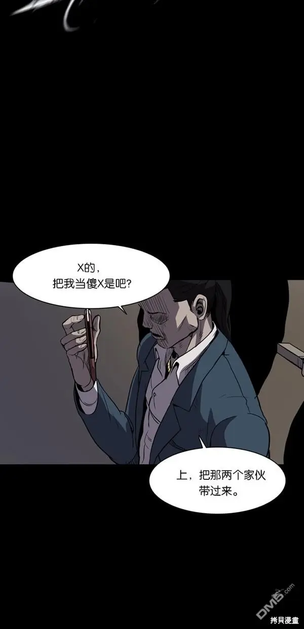 第2话 第46页