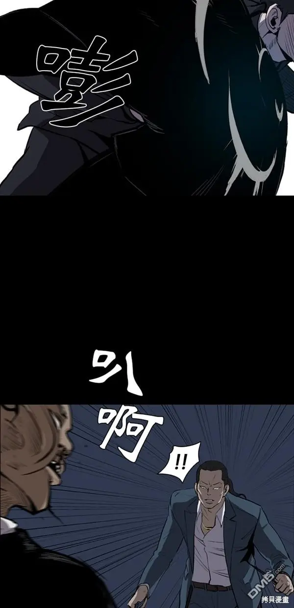 第2话 第51页