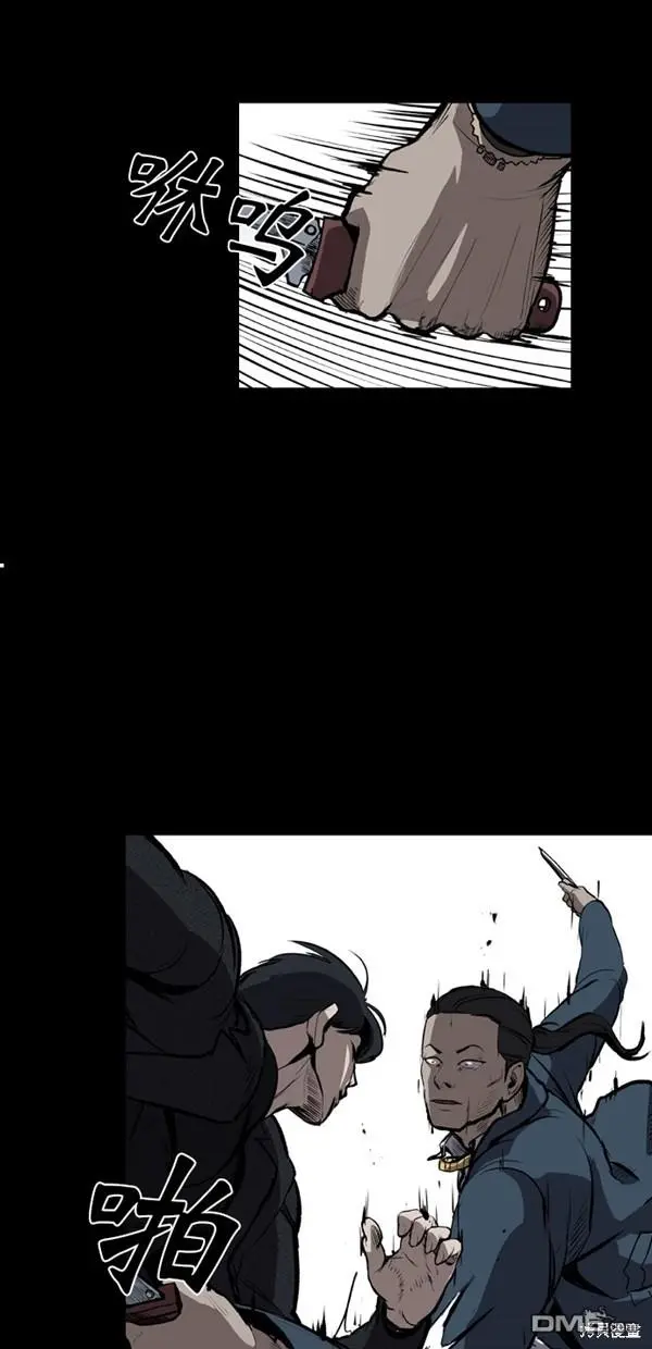 第2话 第55页