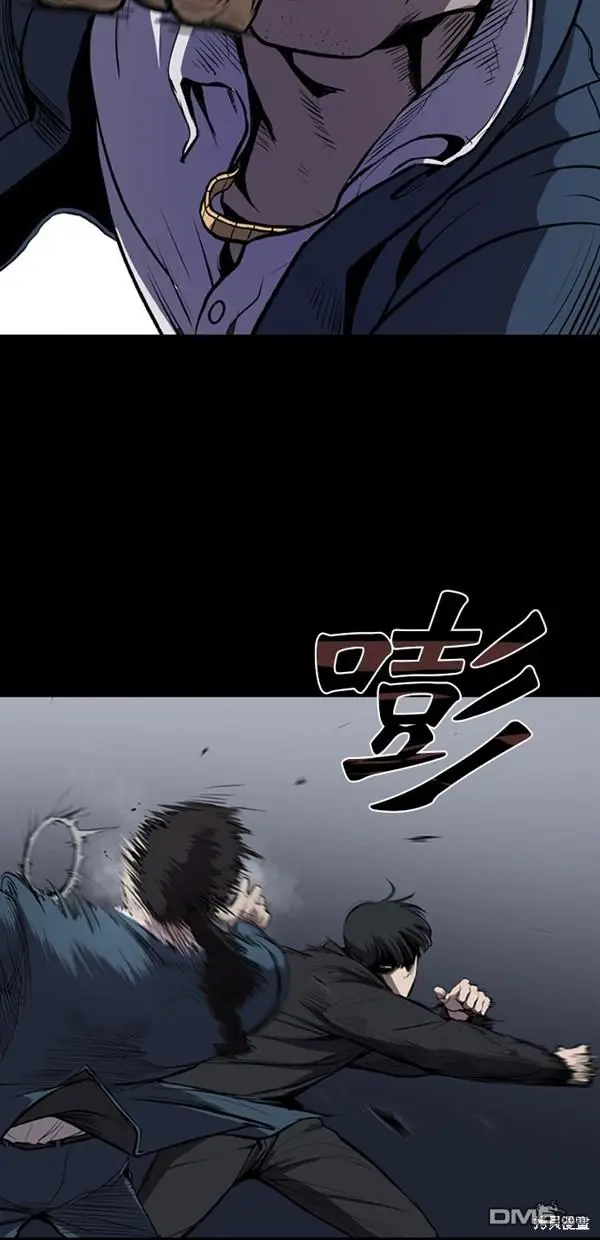 第2话 第57页
