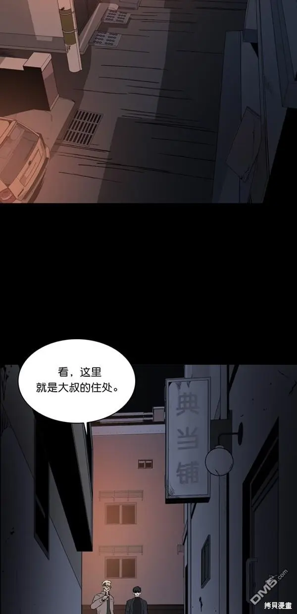 第2话 第62页