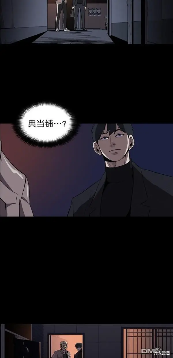 第2话 第63页