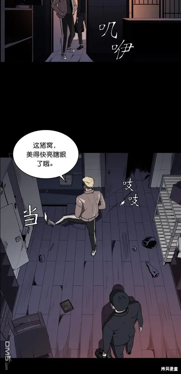 第2话 第64页