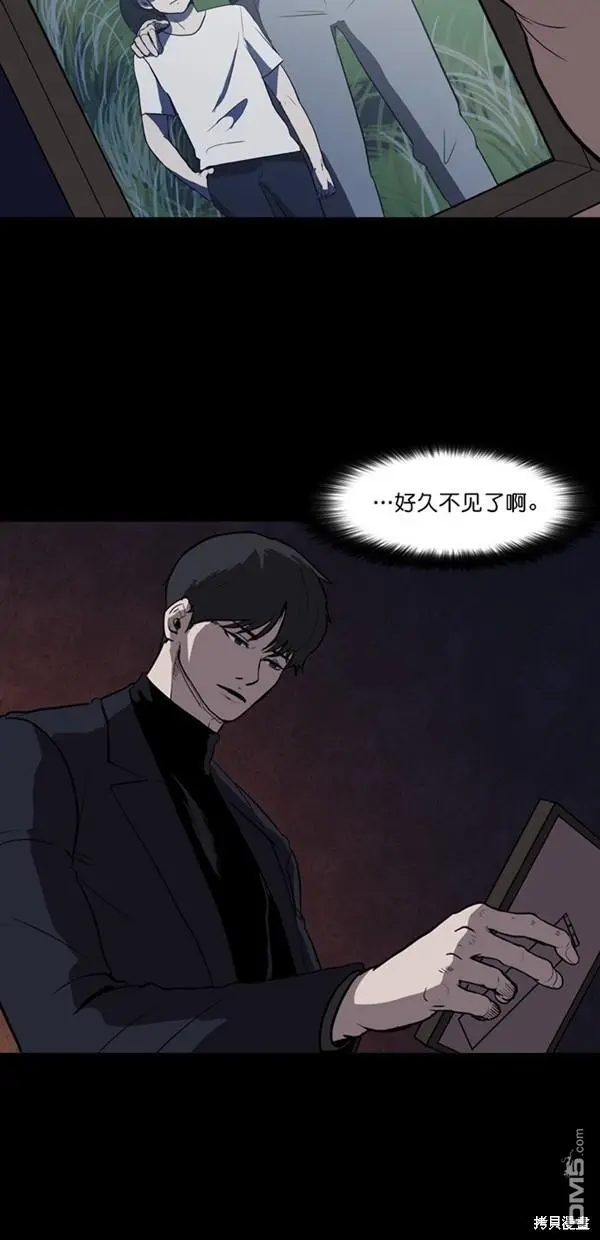第2话 第66页