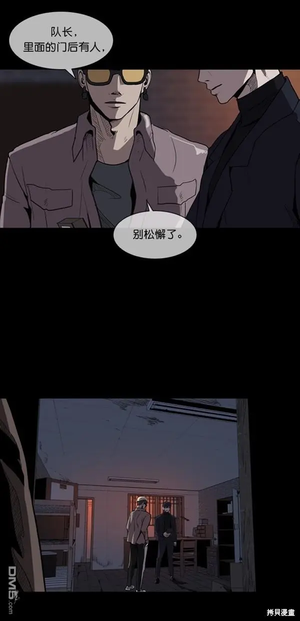 第2话 第67页