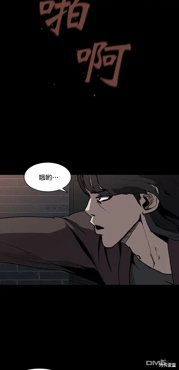 第2话 第72页