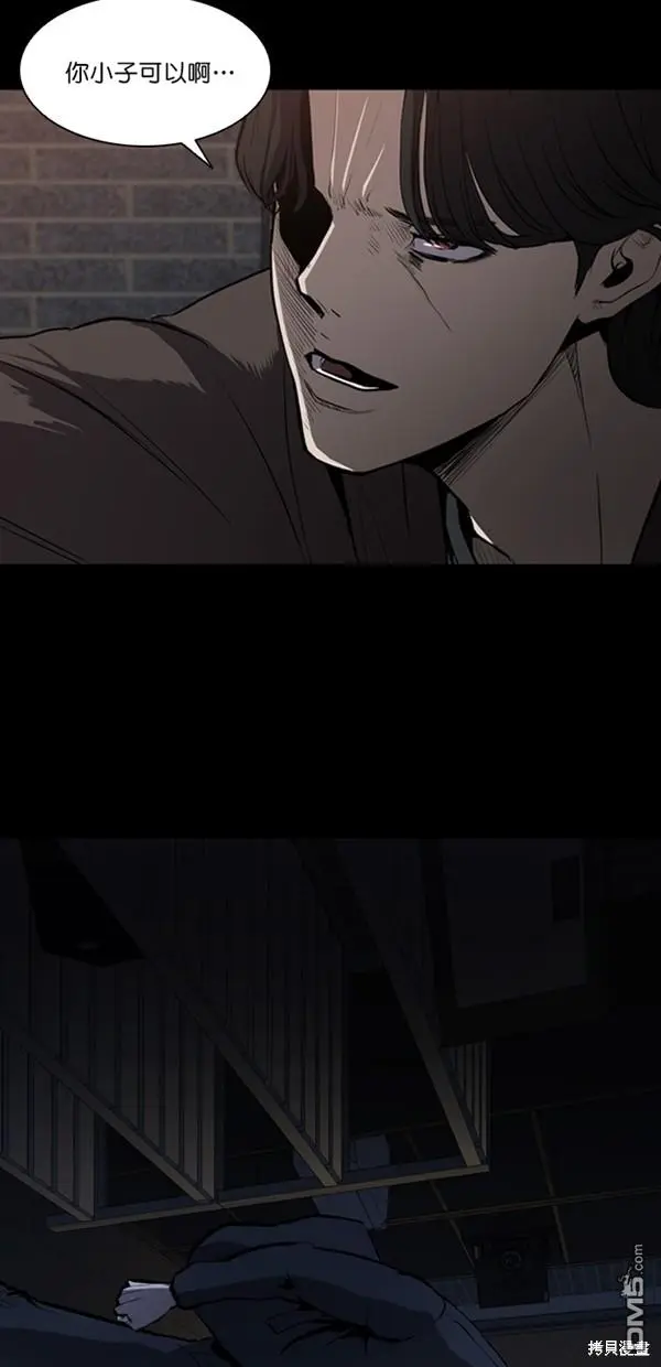 第2话 第73页