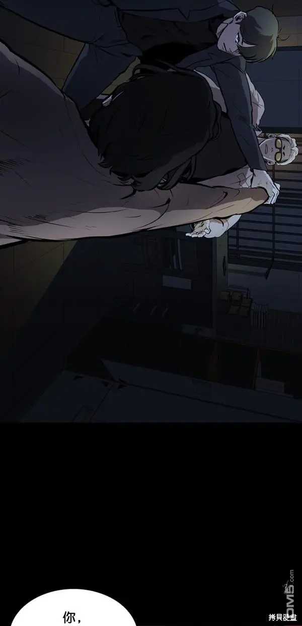 第2话 第74页