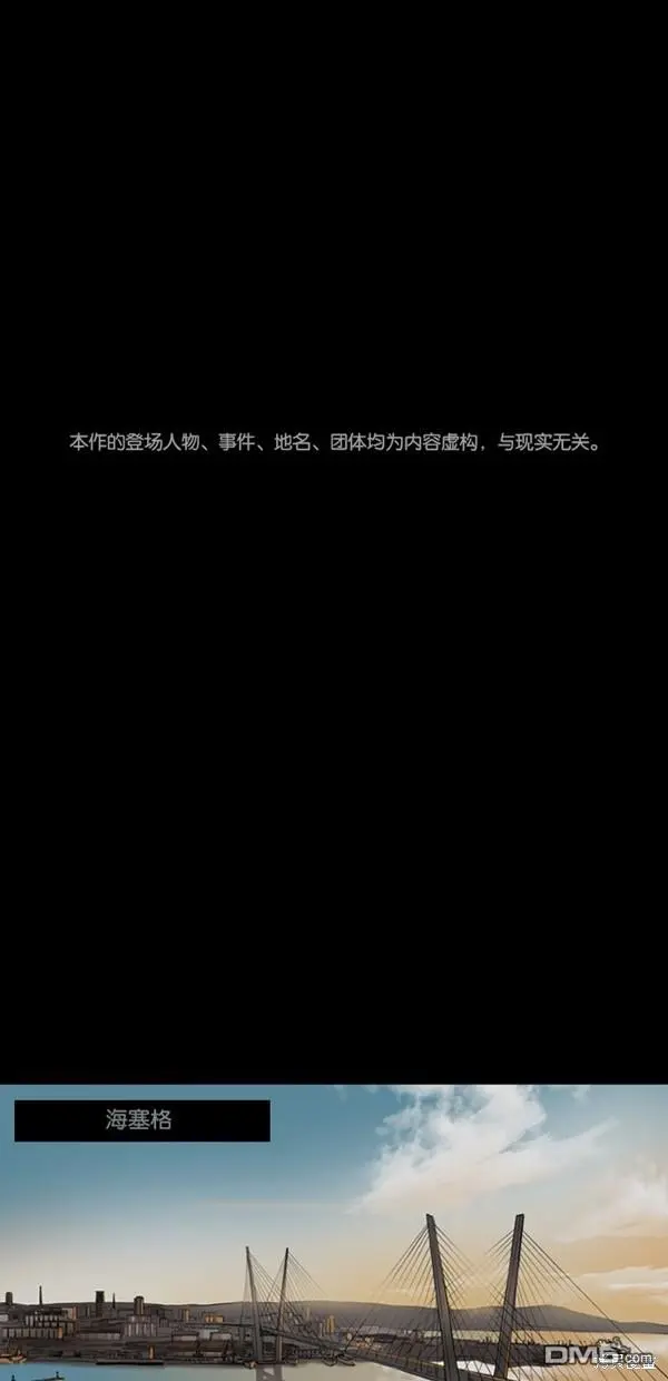 第1话 第1页