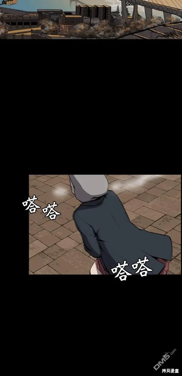 第1话 第2页