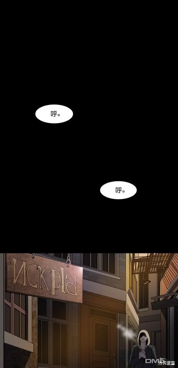 第1话 第3页