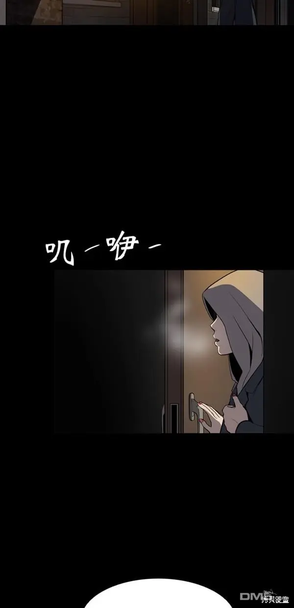 第1话 第4页