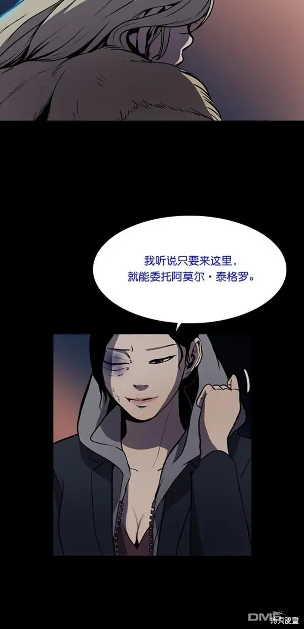 第1话 第6页