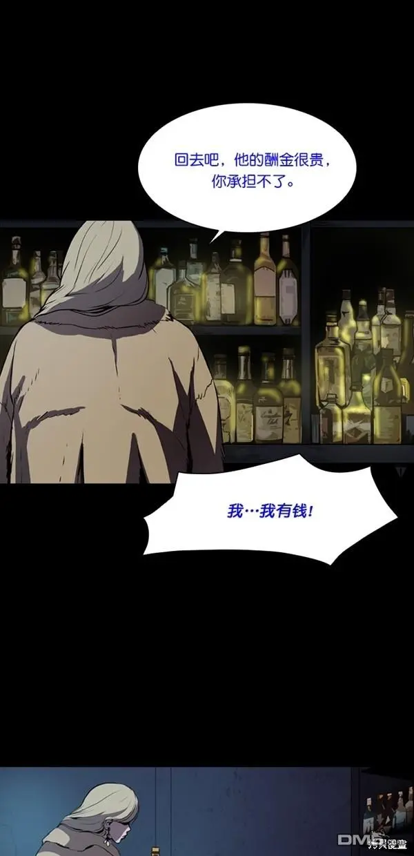 第1话 第7页