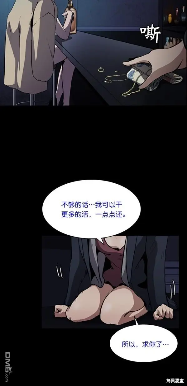 第1话 第8页