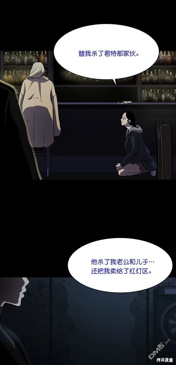 第1话 第9页