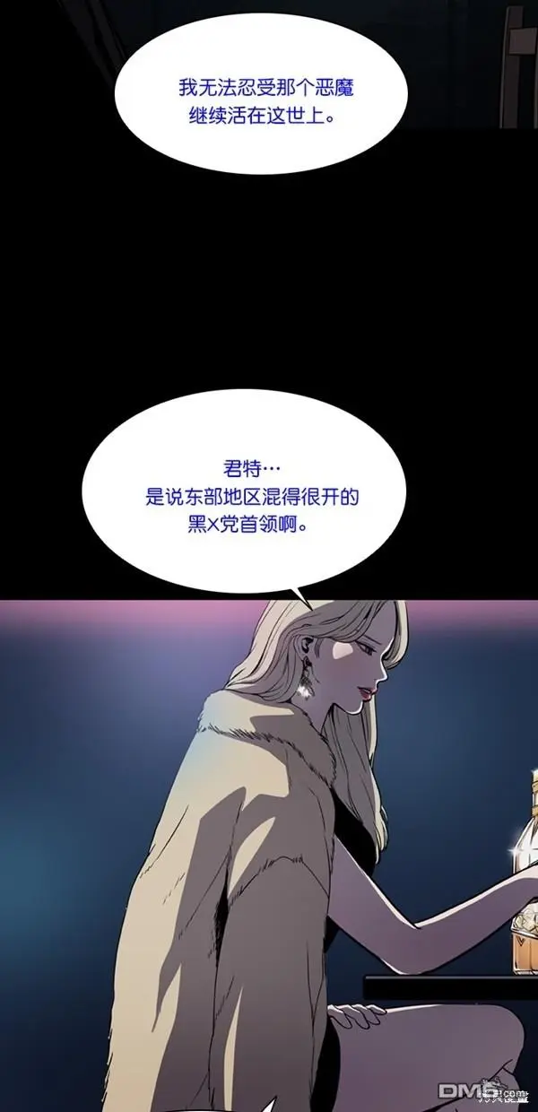 第1话 第10页