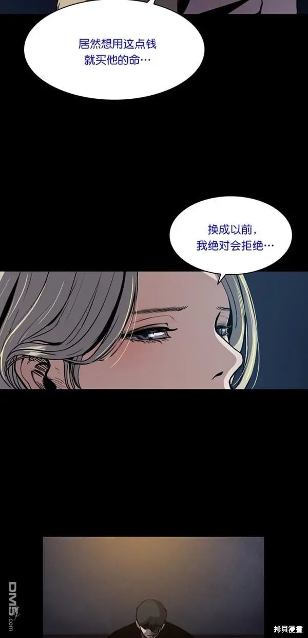 第1话 第11页