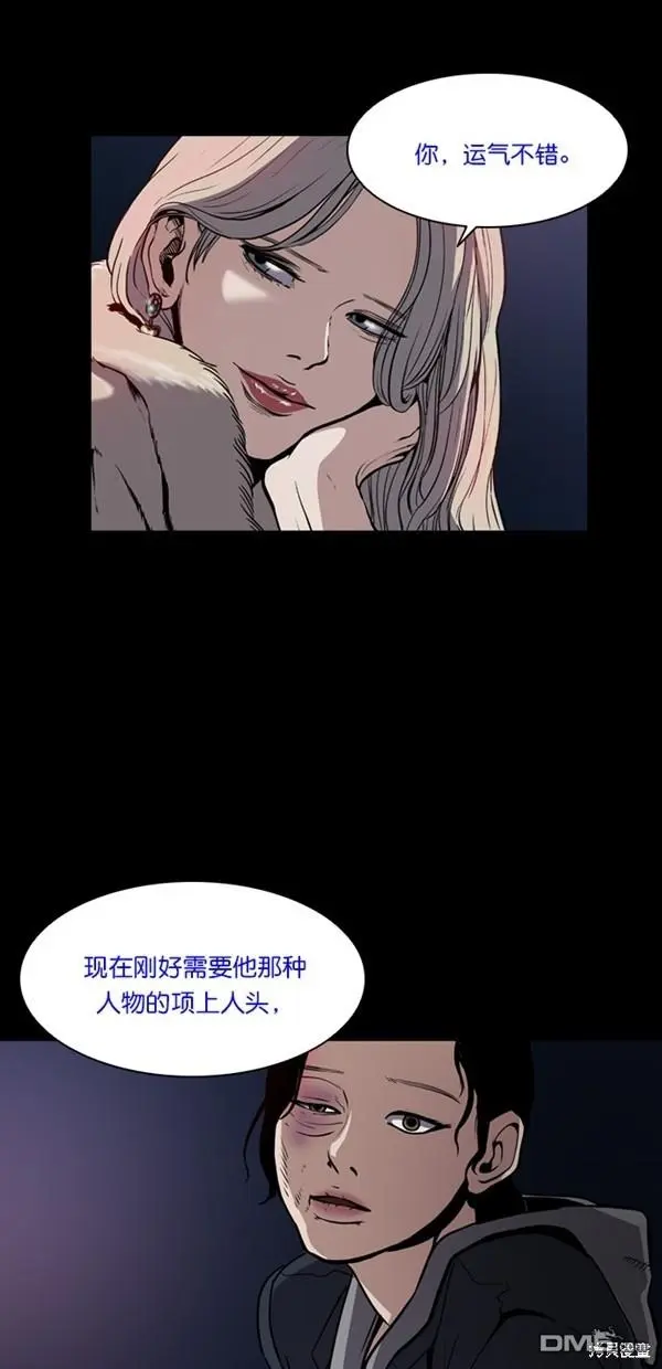 第1话 第13页