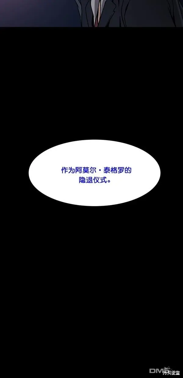 第1话 第14页