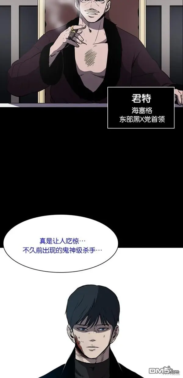 第1话 第26页