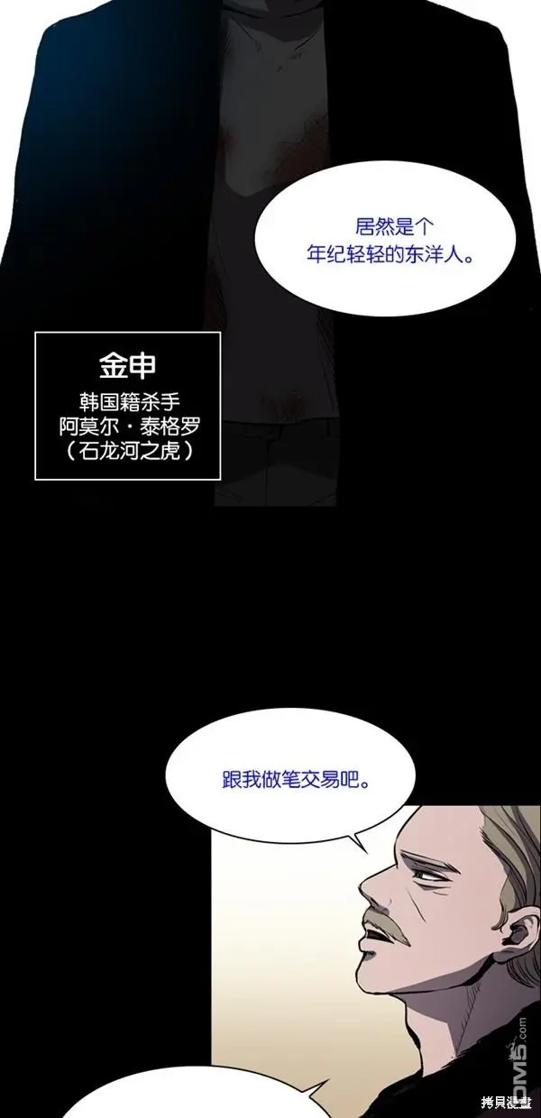 第1话 第27页