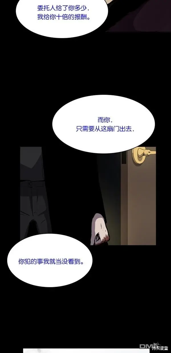 第1话 第28页