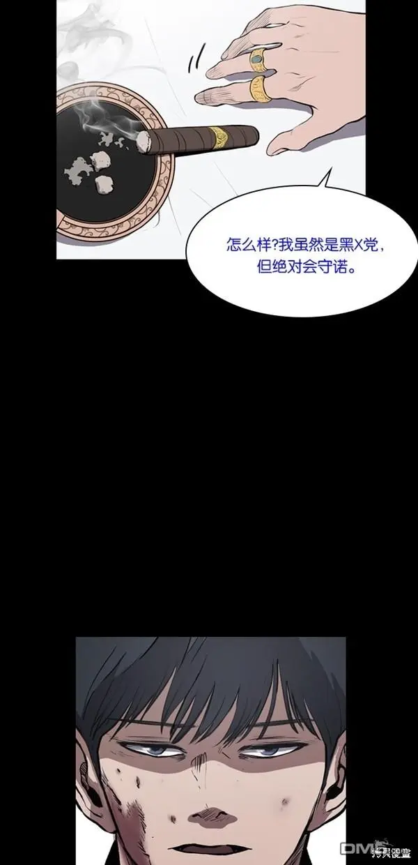 第1话 第29页