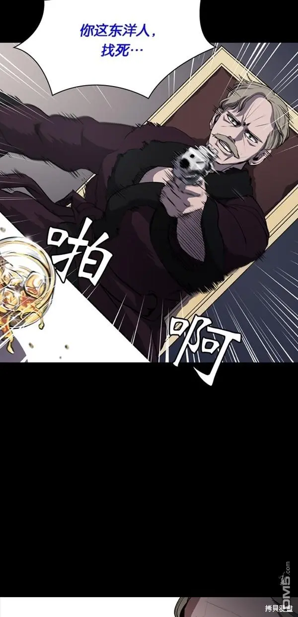 第1话 第31页