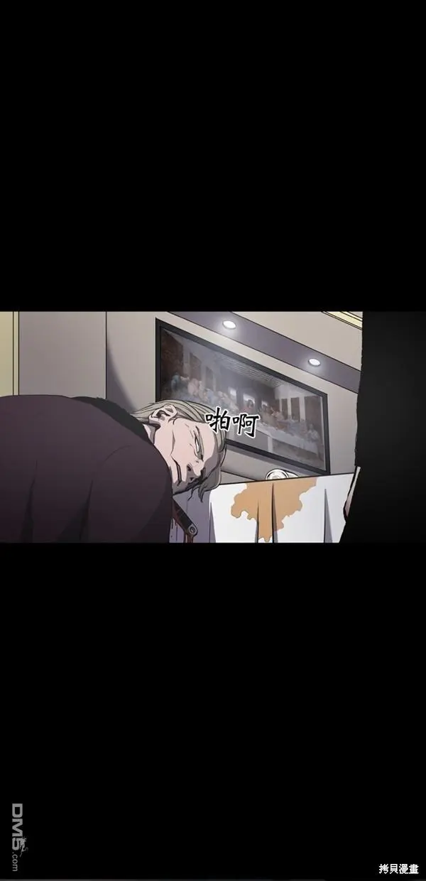 第1话 第33页